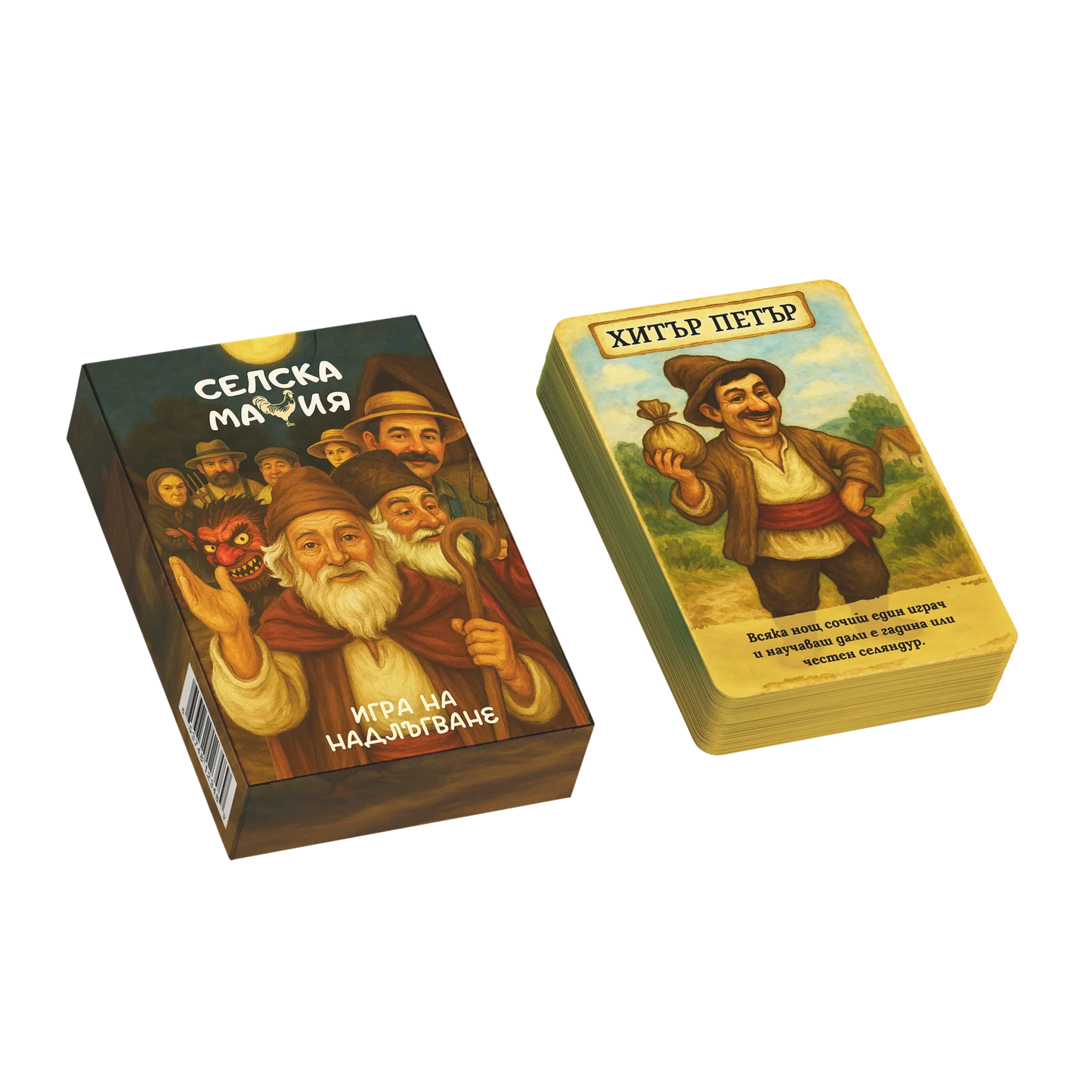 Селска мафия