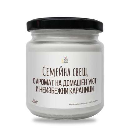 Семейна свещ