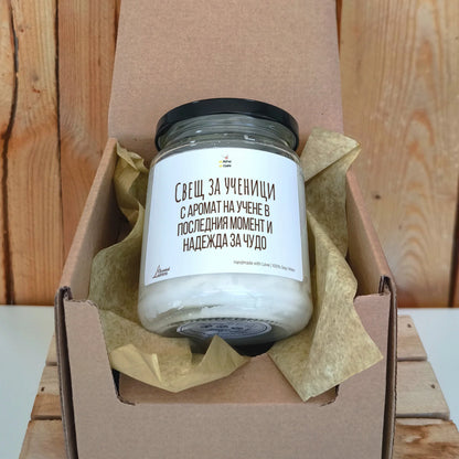 Свещ за ученици