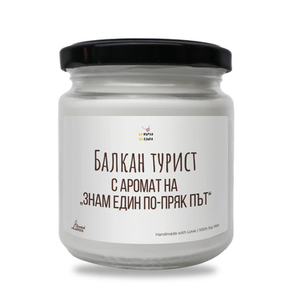 Свещ „Балкан турист"