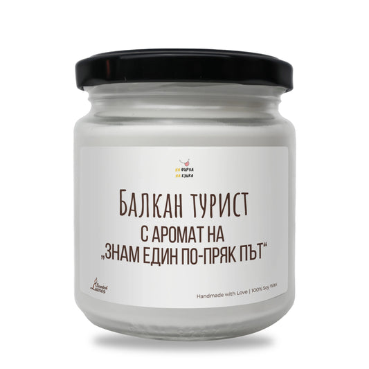 Свещ „Балкан турист"