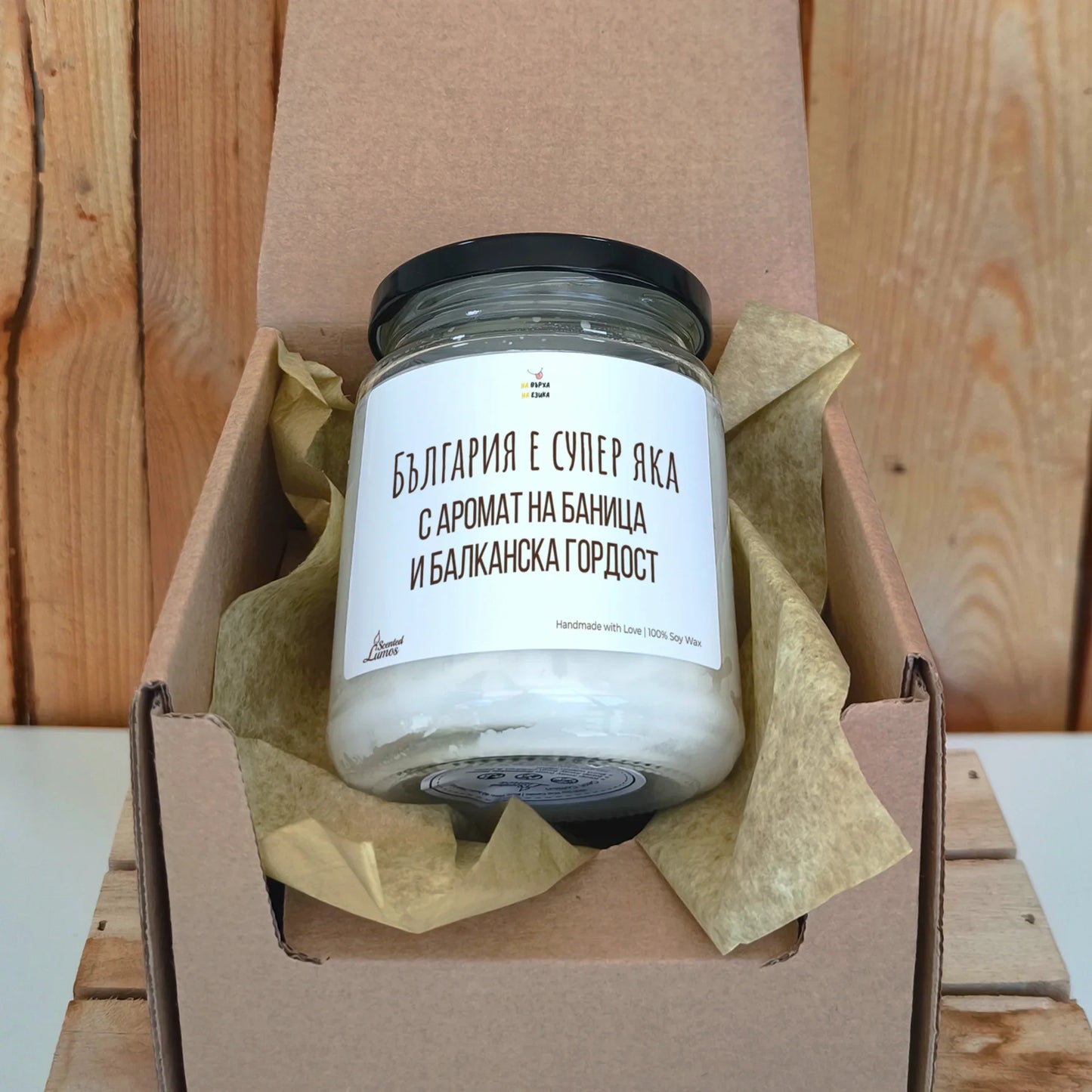 Свещ „България е супер яка"