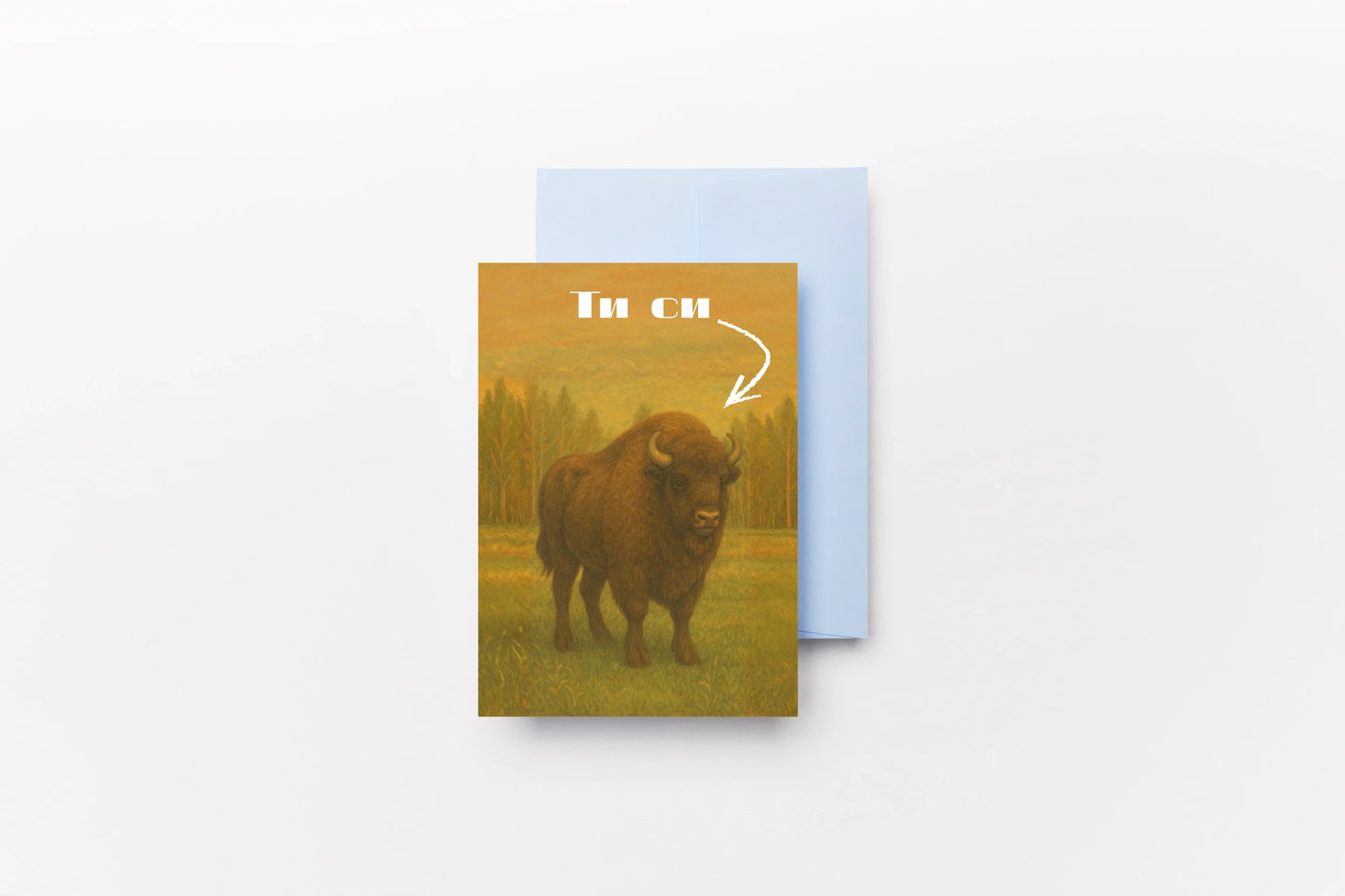 Картичка „Ти си зубър"