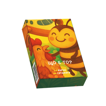 На върха на гатанката