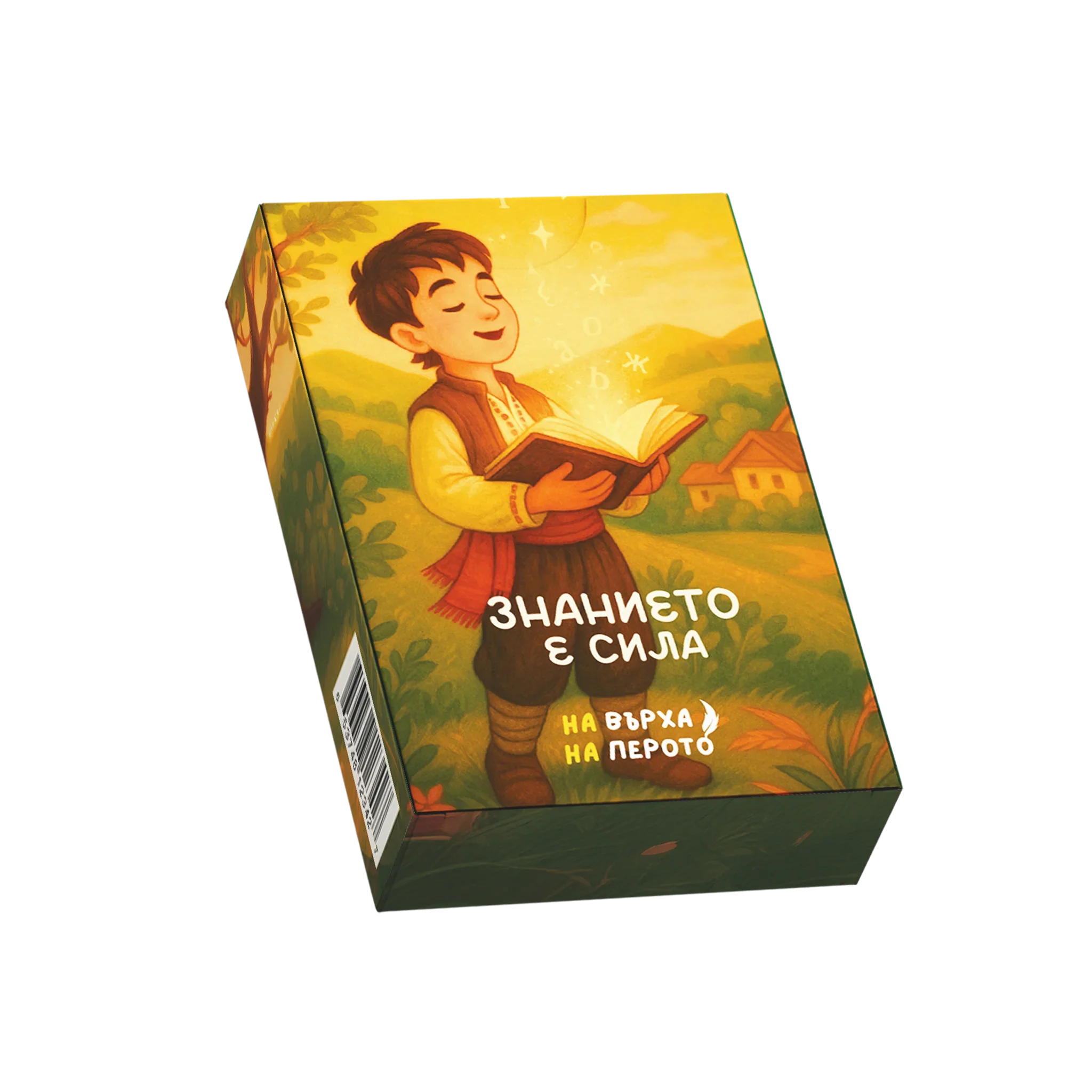 На върха на перото