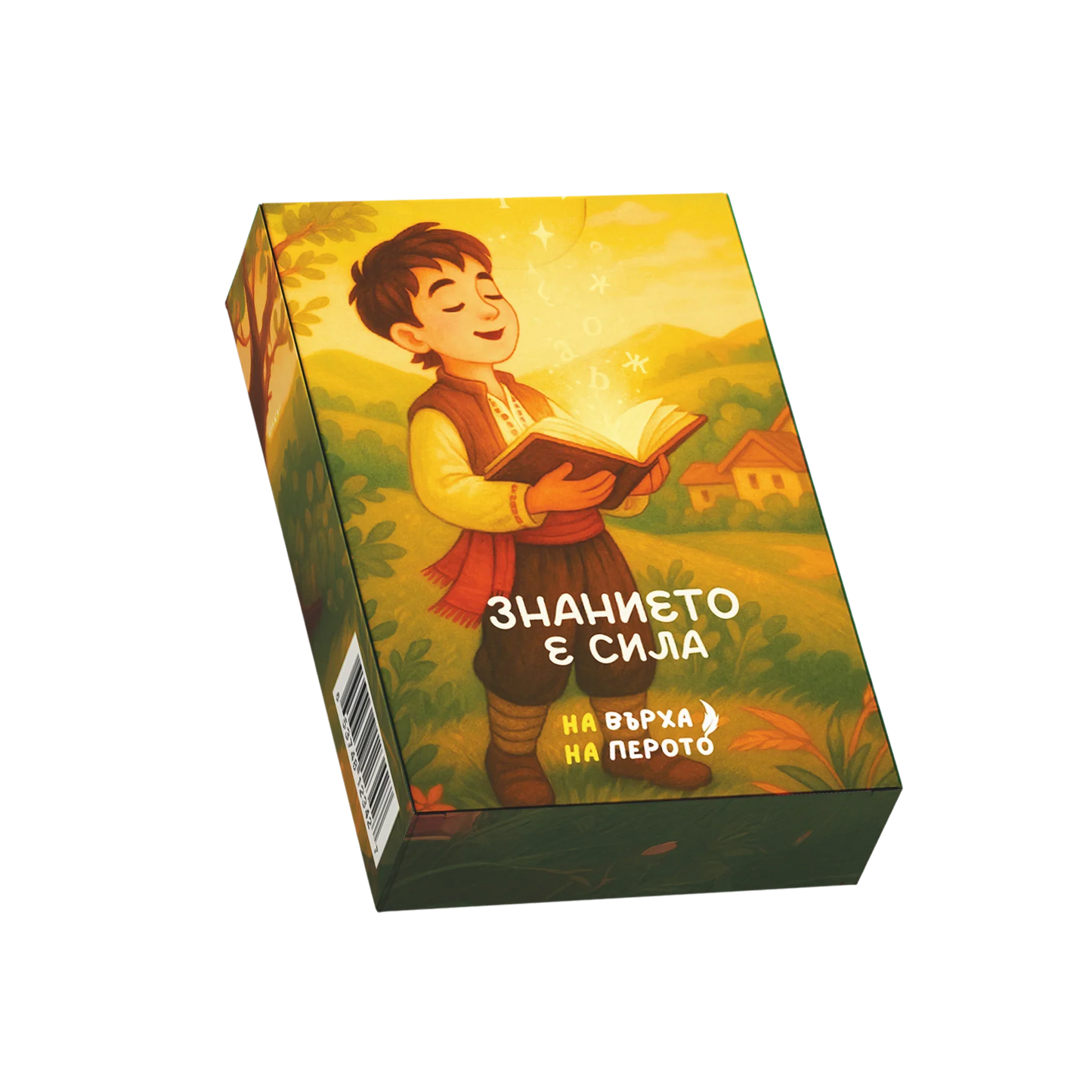 На върха на перото