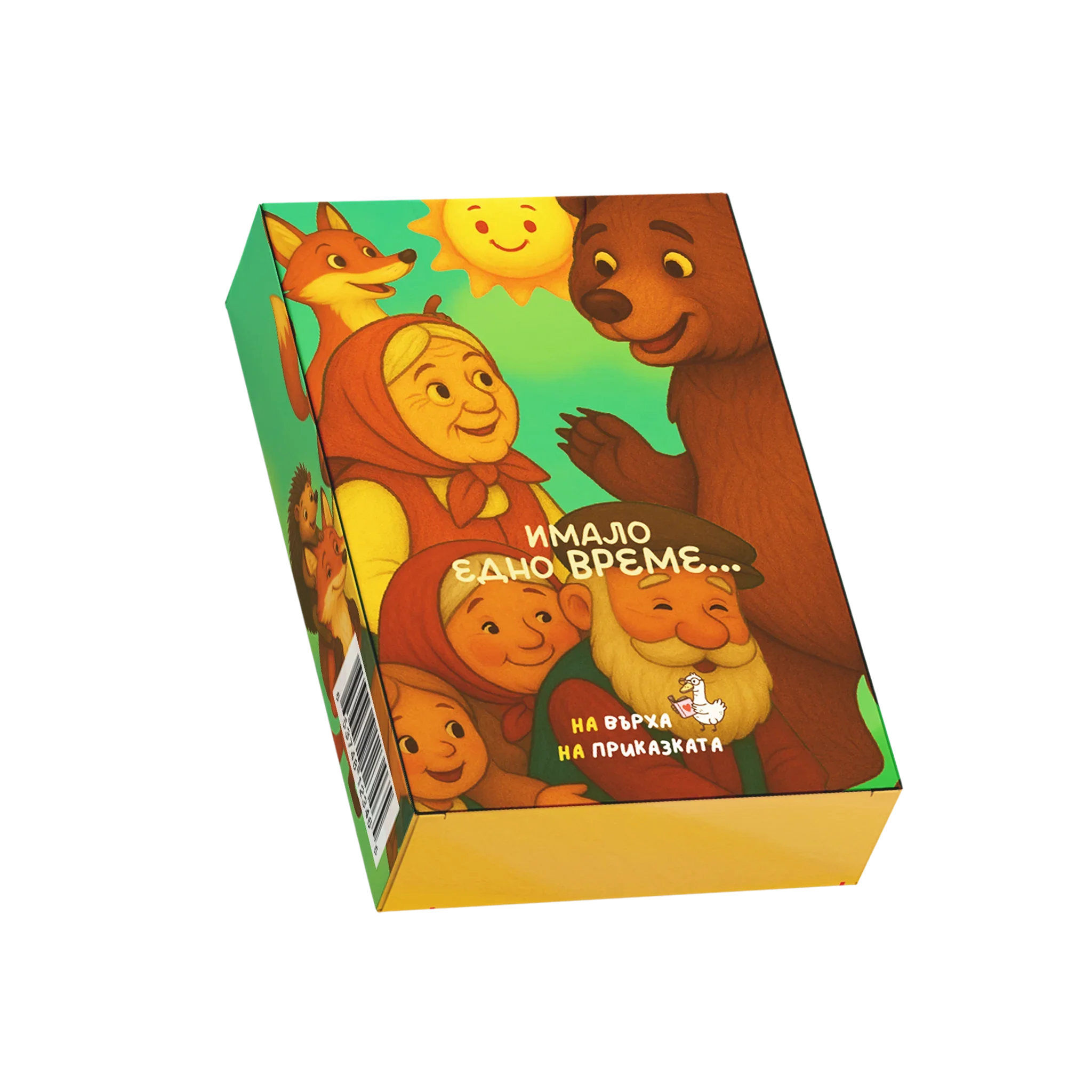 На върха на приказката