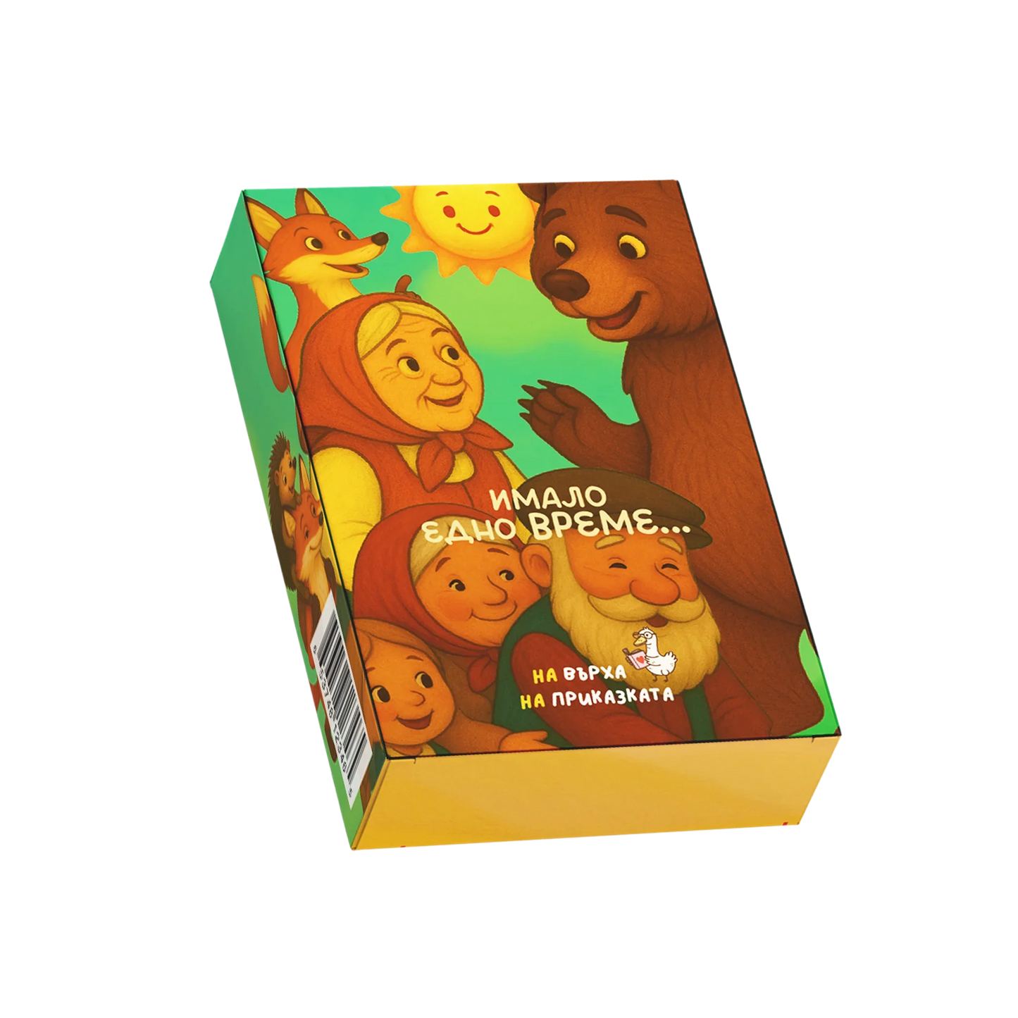 На върха на приказката