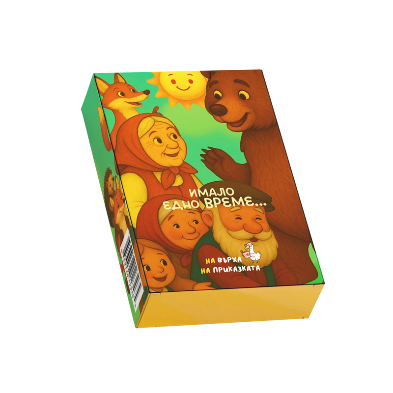 На върха на приказката