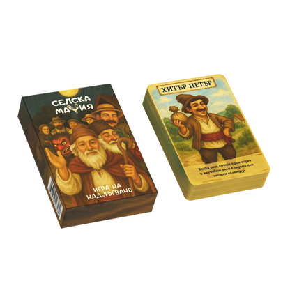 Селска мафия