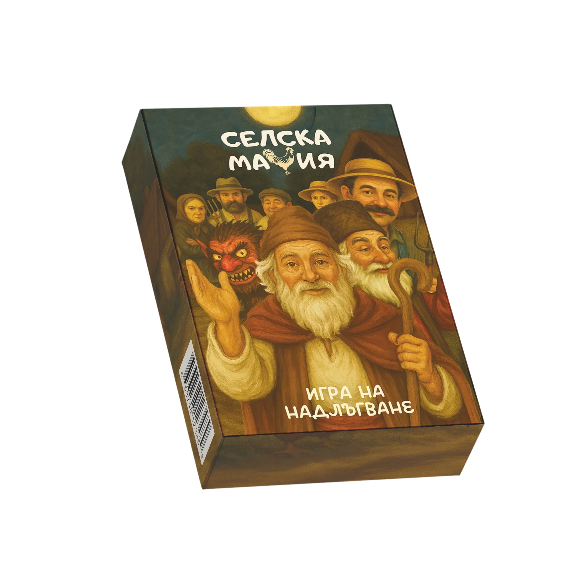 Селска мафия