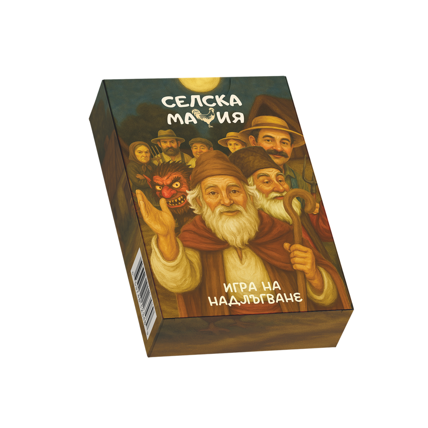 Селска мафия